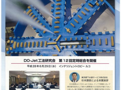 会報第11号