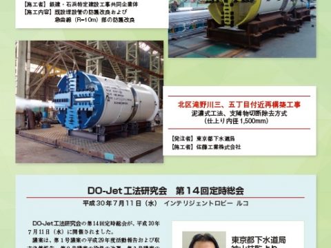 会報第13号