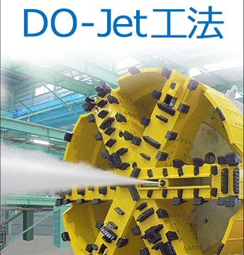 技術説明用パワーポイント資料